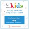 Catherine Lansfield Stars And Check Childrens Bedding Blue